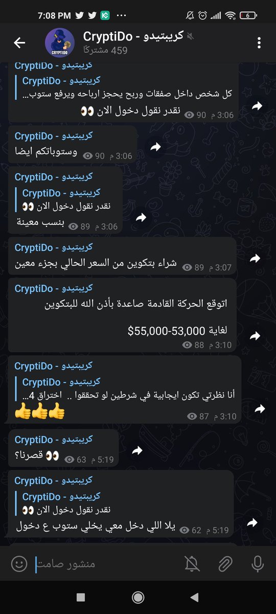 الحمد لله تم التنبيه على القناة العامة .. بالدخول عند 
47700$ 

اي عملة دخلتها المفروض صعدت 5-10% 
بساعات قليلة 

القناة العامة 👇👇
t.me/crypti_do

#بتكوين #ايثيريوم 
#تحليل_فني 

$btc $eth $ada $eos $xtz 
#BTC #Ethereum #xtz #nft #crypto