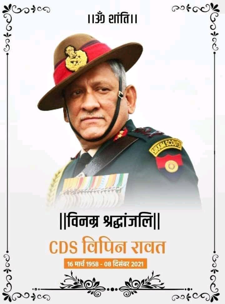 नतमस्तक है आज ये वतन शहादत पर आपकी.!
इस जहां में आज हर शख्शआपसे छोटा नजर आता है. !!                          
 🇮🇳🇮🇳🇮🇳
जय हिंद