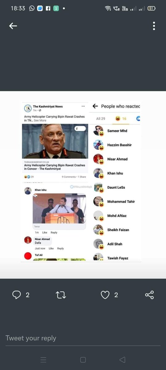 Apacheanish's tweet image. ராணுவ வீரர்களின் ஹெலிகாப்டர் விபத்தை கேலி செய்து, கீழ்த்தரமான பதிவுகளை வைக்கின்ற நபர்கள் மீது கடுமையான நடவடிக்கை எடுக்கப்படவேண்டும்.

ஈனப் பிறவிகள்.. 😡