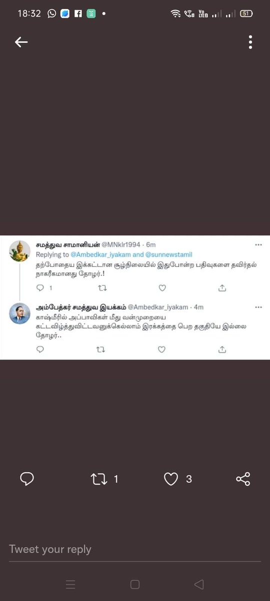 Apacheanish's tweet image. ராணுவ வீரர்களின் ஹெலிகாப்டர் விபத்தை கேலி செய்து, கீழ்த்தரமான பதிவுகளை வைக்கின்ற நபர்கள் மீது கடுமையான நடவடிக்கை எடுக்கப்படவேண்டும்.

ஈனப் பிறவிகள்.. 😡