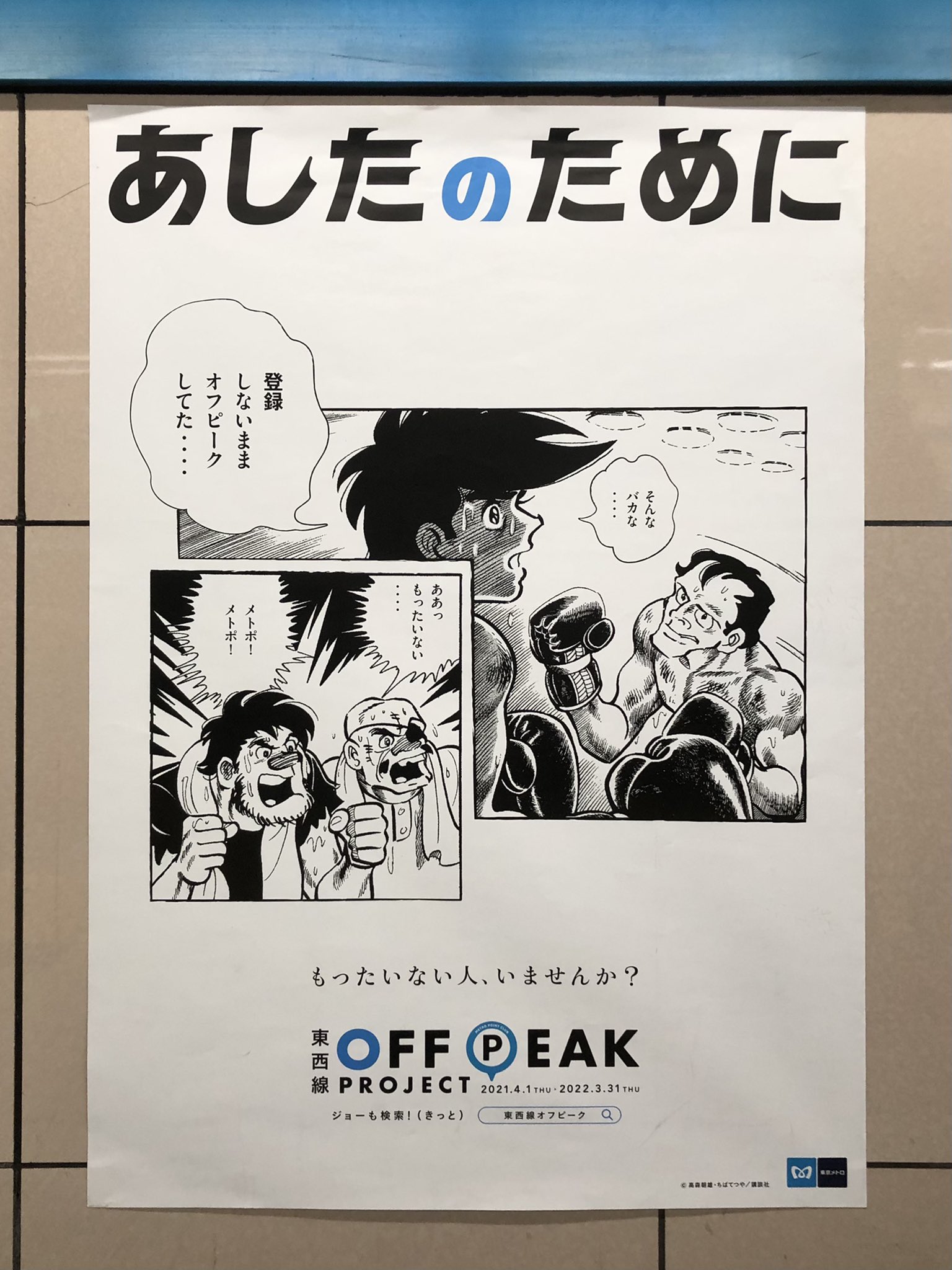 いぐぐ على X: 