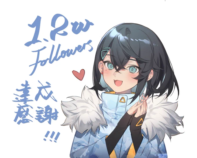 Thank you for your support! 