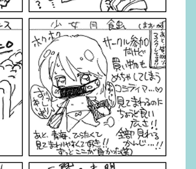 COMITIA138 レポートに載せてもらえてうれしー☺️
https://t.co/PnJivOKLTy 