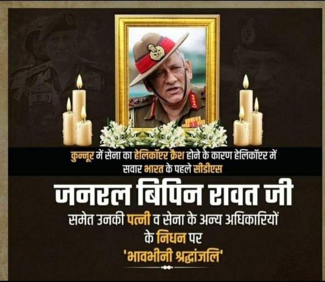 seesevak's tweet photo. ॐ शांति 🙏 https://t.co/Y8OQYMIPzl