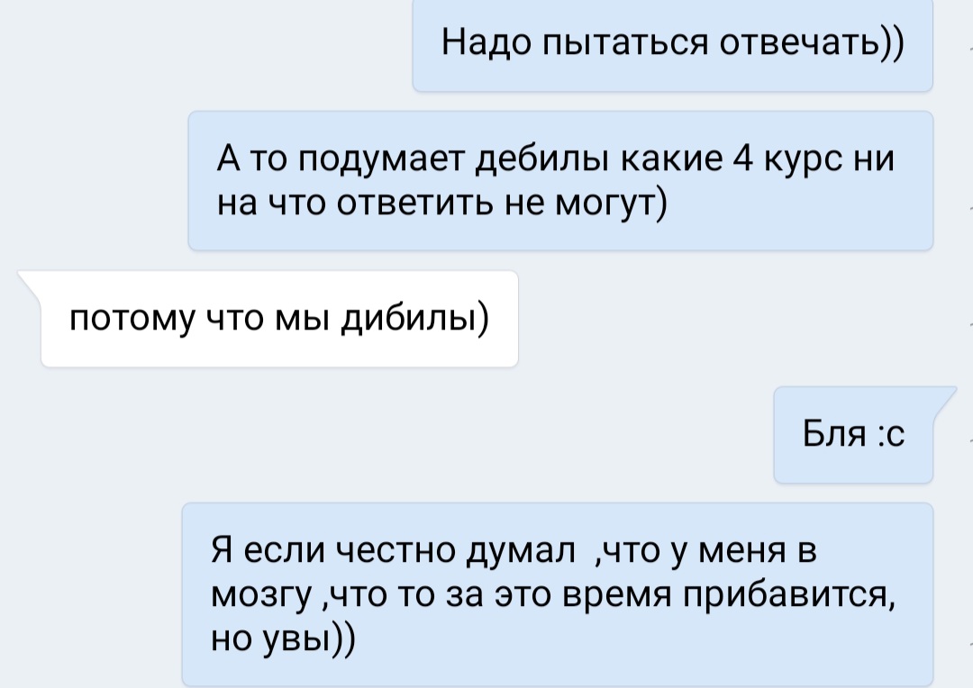 Hizzgar's tweet photo. Коротко о универе... https://t.co/IcZwwfVPpV