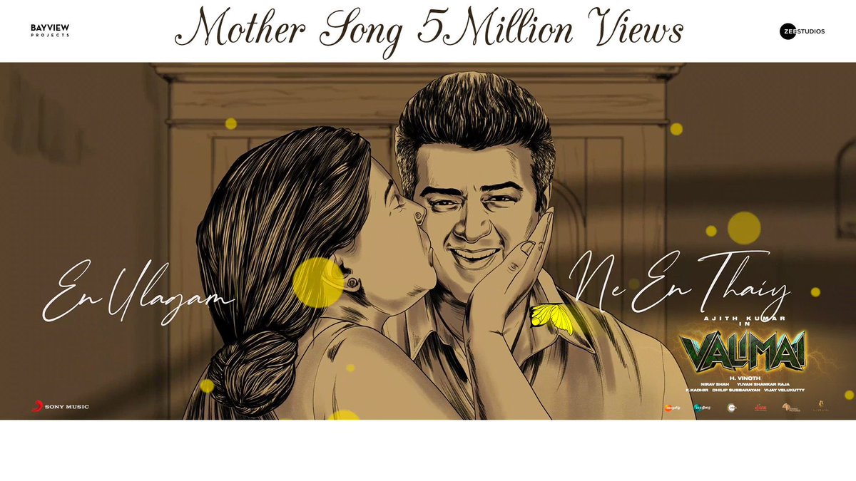 In 5️⃣ MILLION hearts💕💕

 #MotherSong from #Valimai crosses 5️⃣ MILLION REAL-TIME VIEWS 🥰➡️  smi.lnk.to/MotherSong

#AjithKumar #HVinoth  @BayViewProjOffl @thisisysr @ZeeStudios_ @sidsriram @VigneshShivN @SureshChandraa 

#ValimaiPongal #ValimaiSecondSingle