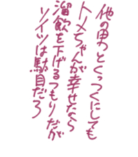 ちなみに文字の部分3レイヤー使っててそれぞれ違うこと言ってる 