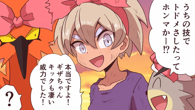今日のサイトウちゃん 