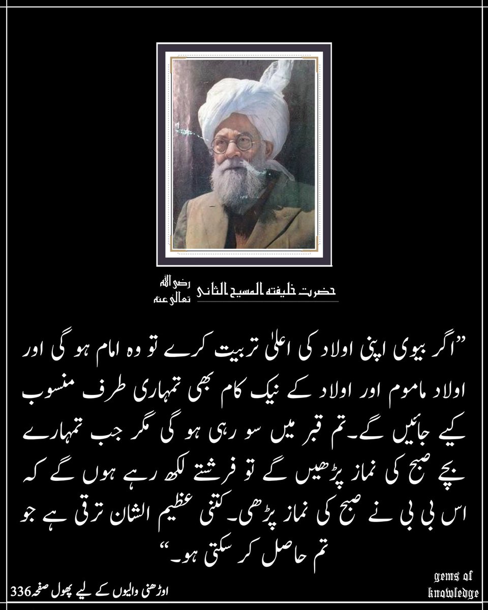 El_SIKANDER's tweet photo. Mashallah Mashallah Mashallah https://t.co/rl0w8Egtl4
