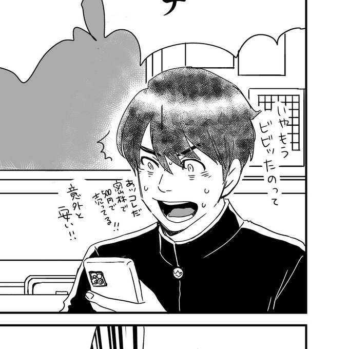 仕事じゃないから実験的な事
出来るのもいいよね。

脳内で思ってたようにはいかない
っていうのも描ききってみないと
わからないんだよね 