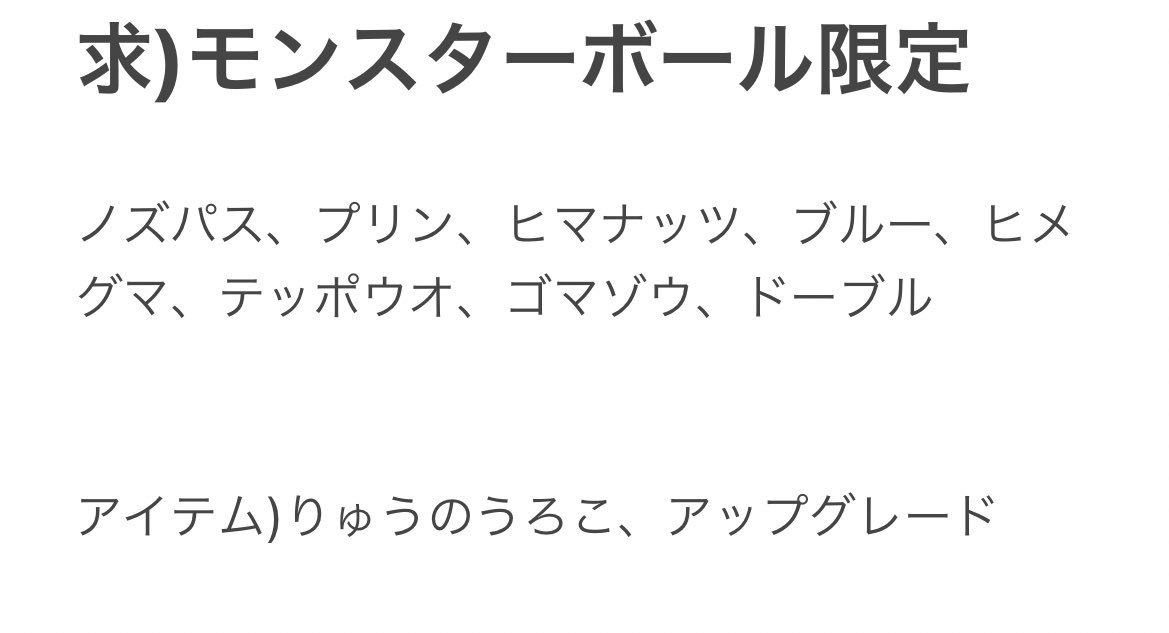 モンキー ｄ ルフィ Injuhivki3qwk5r Twitter
