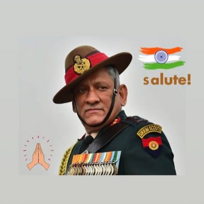 rai_tomar's tweet photo. देश के प्रथम CDS जनरल श्री बिपिन लक्ष्मणसिंह रावत व उनकी धर्मपत्नी श्रीमती मधुलिका रावत सहित 11 अन्य सैन्य अफसरों का दुखद निधन।।समूचे राष्ट्र के लिए  बड़ी क्षति। 
 अश्रुपूर्ण श्रद्धांजलि। 
शत् शत् नमन।💐💐💐
#BipinRawat #Bipin_Rawat @adgpi @IAF_MCC #CDSRawat https://t.co/jSJUMAx3pL