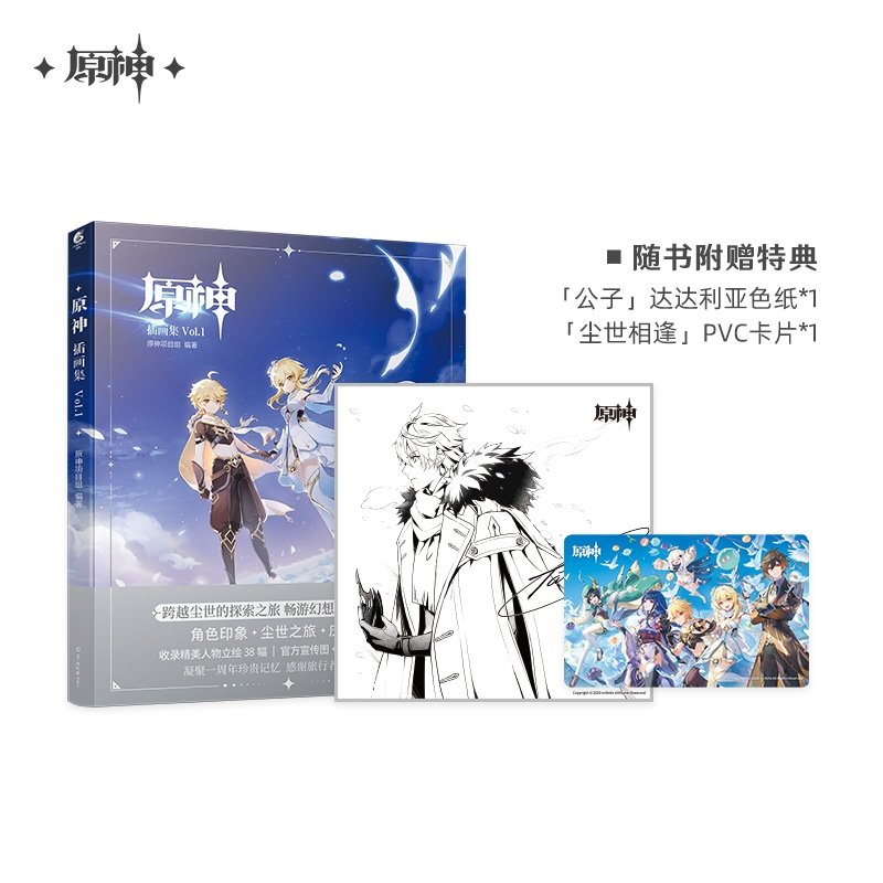 _21M_RFT50's tweet photo. 원신 굿즈 예약 혹은 공구했던 것들 양도합니다

원신 일러스트집 41,000원
할로윈 굿즈 시리즈 타르탈리아 아크릴(14,000원), 캔뱃지(5,000원), 캔디 틴 케이스(16,000원)
모찌 코로링 타탈+공석 1 (공구 탑승 중) 1차금 25,000원

전부 원가 양도이며 문의는 오픈채팅이 빠릅니다 ~.~ https://t.co/GH3wKgMv17