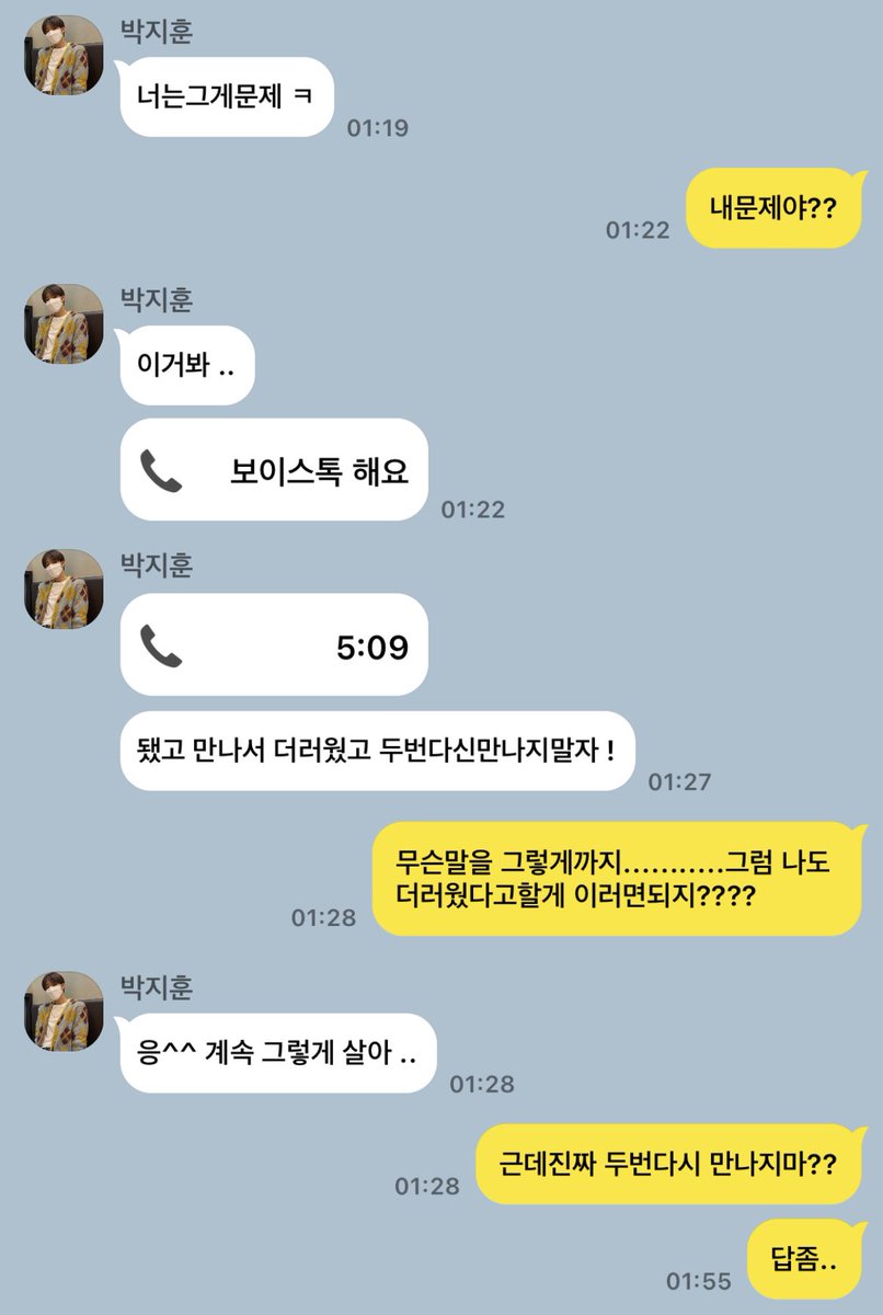 5fcourseno4's tweet photo. 준쥰!! https://t.co/soH1XBNq0k