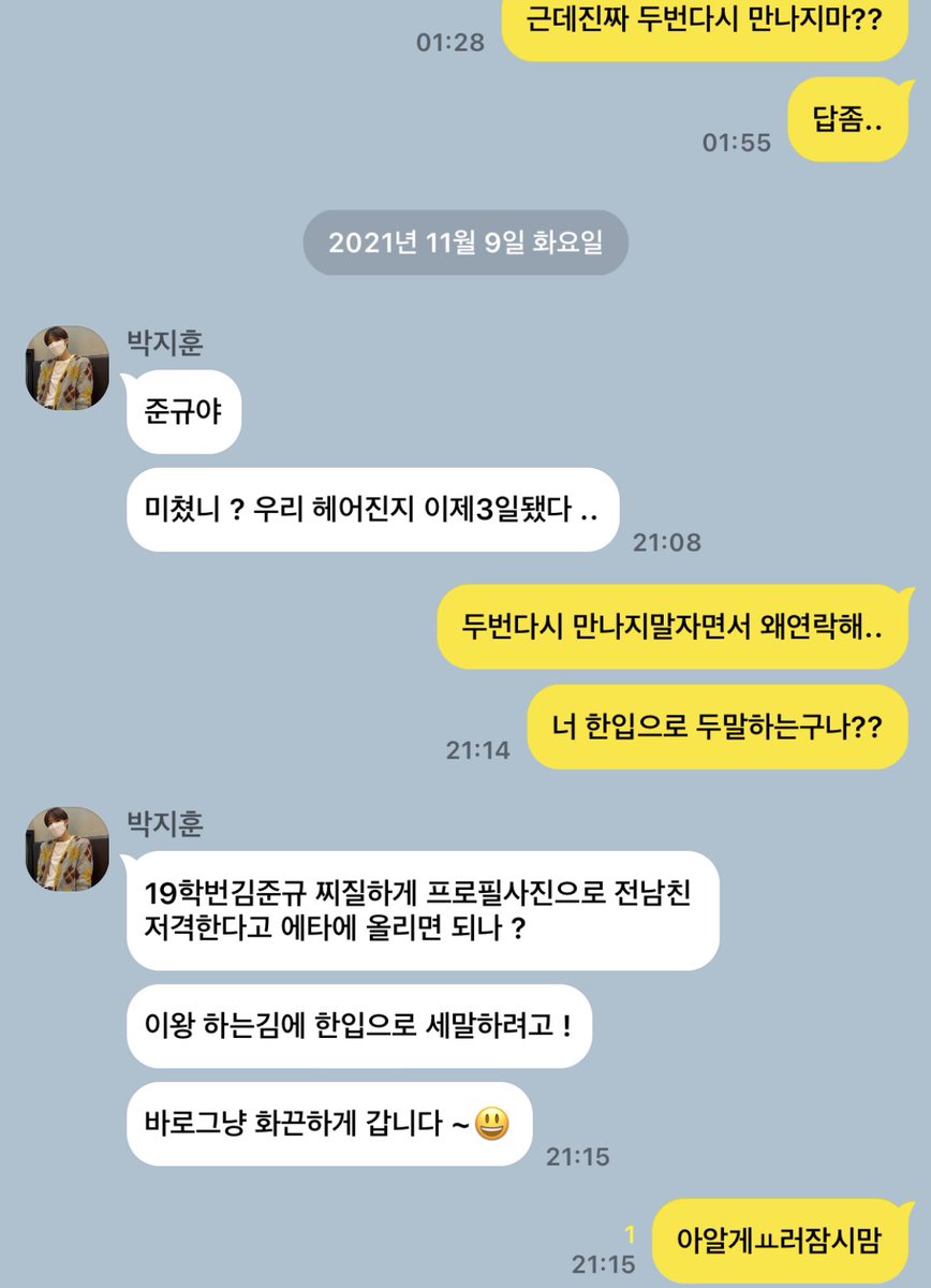 5fcourseno4's tweet photo. 준쥰!! https://t.co/soH1XBNq0k