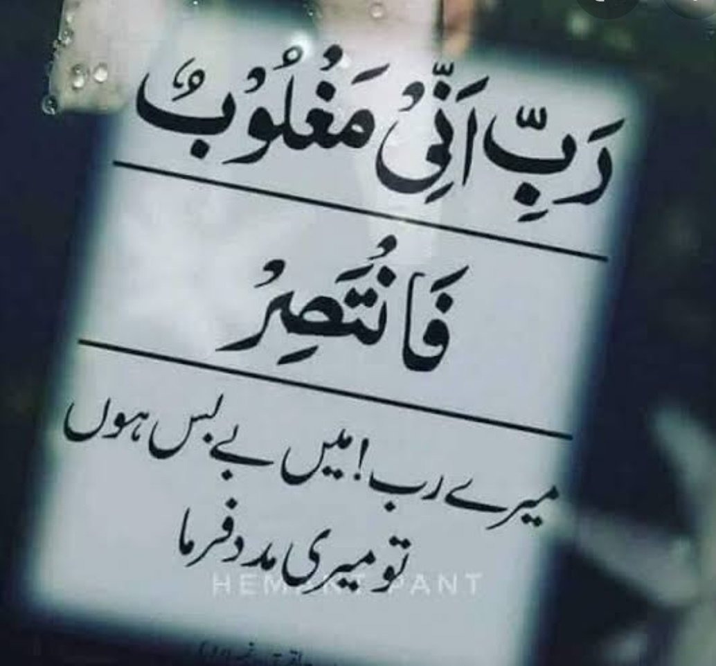 annie_abbasii's tweet photo. Ya Allah! 
 I turn over all my worries to you please solve them for me🙏🏻 https://t.co/iPsEcQEUa8