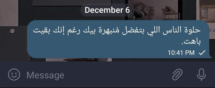 حلوين جدا
