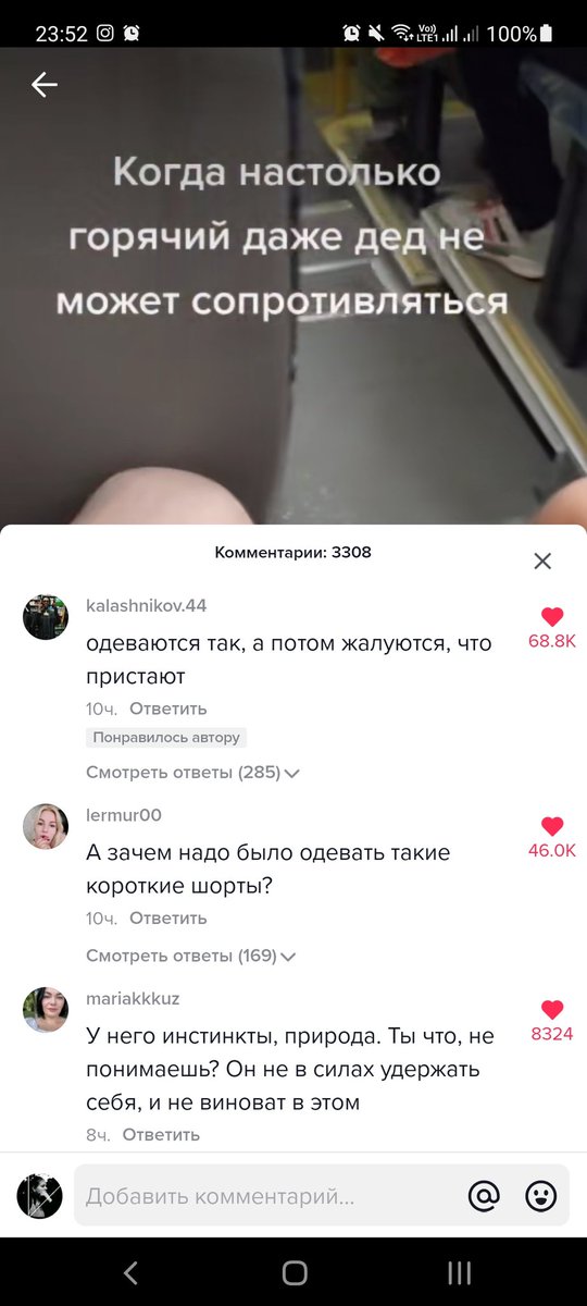 Ship_all_always's tweet photo. Мужчина: жалуется,что в автобусе его трогает какой-то дед
Девушки в коментах: https://t.co/TTIArxDGWm