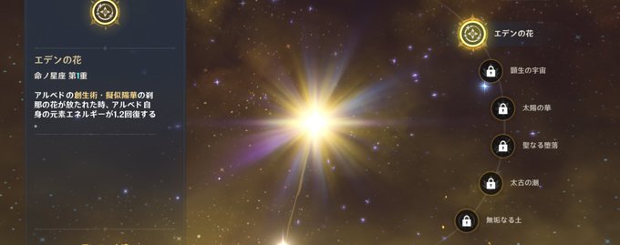 コスプレイヤー梅津のTwitter画像32