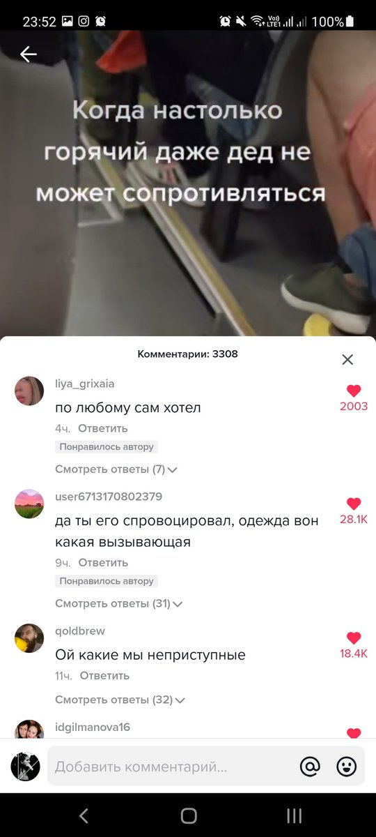 Ship_all_always's tweet photo. Мужчина: жалуется,что в автобусе его трогает какой-то дед
Девушки в коментах: https://t.co/TTIArxDGWm