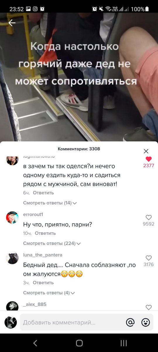 Ship_all_always's tweet photo. Мужчина: жалуется,что в автобусе его трогает какой-то дед
Девушки в коментах: https://t.co/TTIArxDGWm