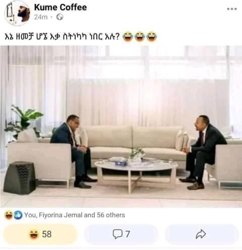 DagmTN's tweet photo. ወደው አይስቁ አሉ🤣🤣🤣 https://t.co/uuD8ztqbK4
