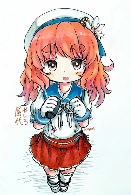 屋代ちゃんでうでならし 