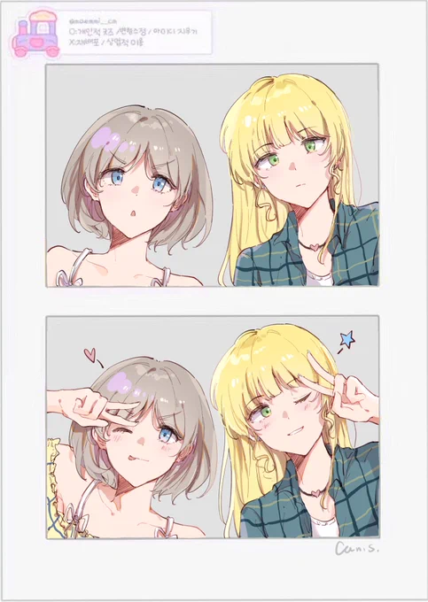 #クゥすみ📷📸 