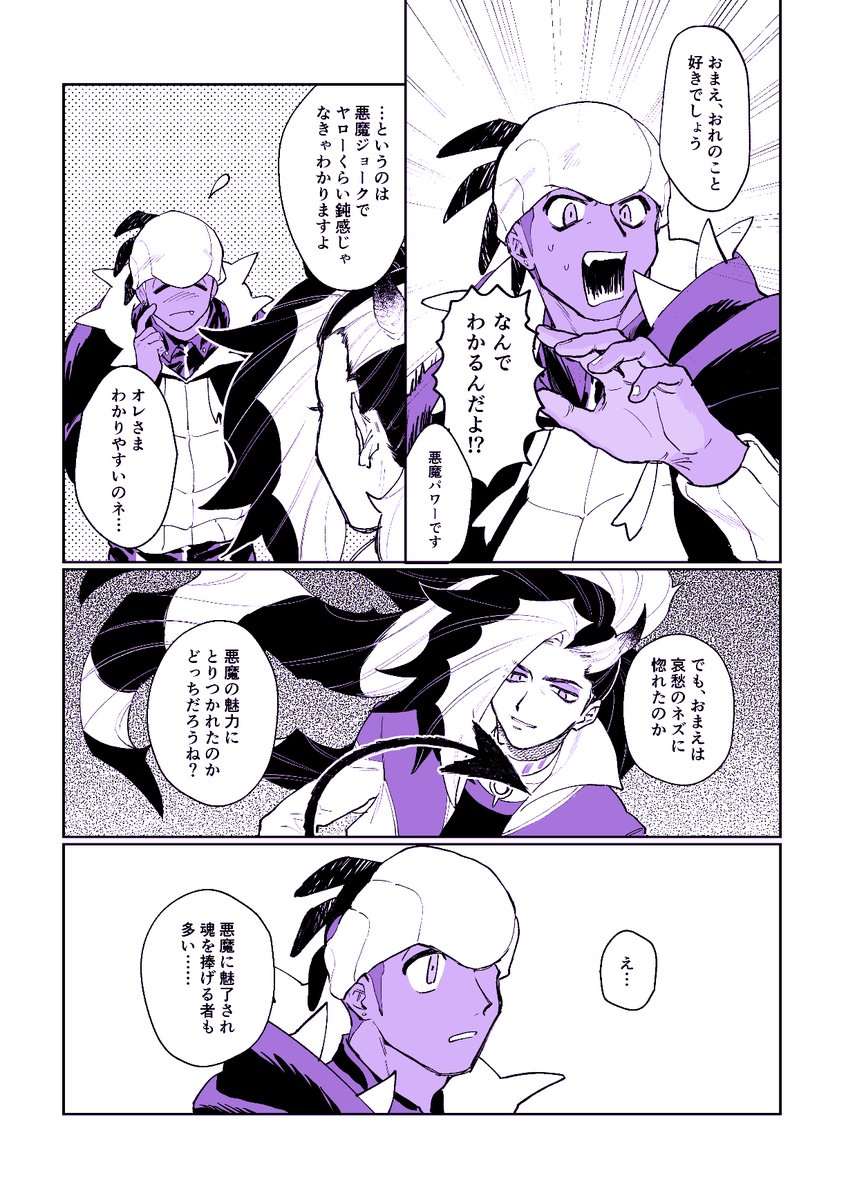 12/12 新刊サンプル | 湯田 #pixiv https://t.co/GsmMkP21DP
本文サンプルはR18のためpixivでご確認ください^_^ 