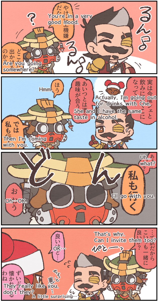 I've translated the fusehound comic I drew the other day into English!
I'm using a translation tool, so sorry if it's hard to read🥺 https://t.co/zZHMizkic9 