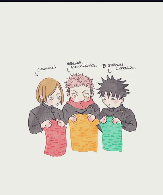 五条先生!バースデープレゼントの裏話🎁🙆‍♀️💐✨
3人でマフラー🧣作りました🧡😉🧡よ〜!って設定でした☺️🙏🏻🌷 https://t.co/Ytmf3ooUsl 