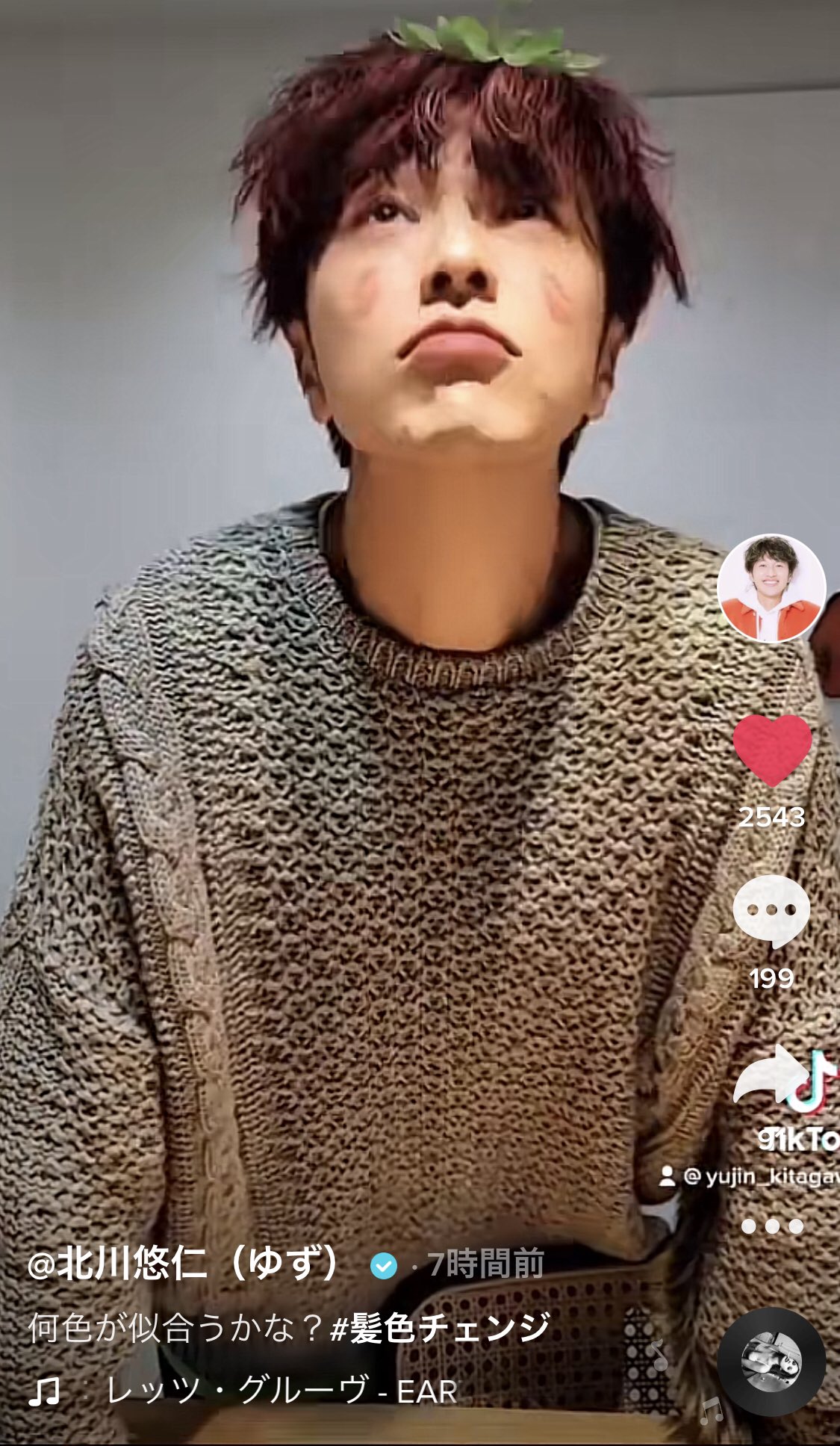 10 15 님의 트위터 新しい髪型もいい感じ 紫色がいいなー ゆず 北川悠仁 Tiktok T Co 9gm06m5u1o 트위터