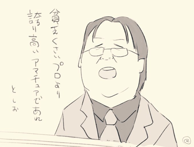 しごとのおとも 