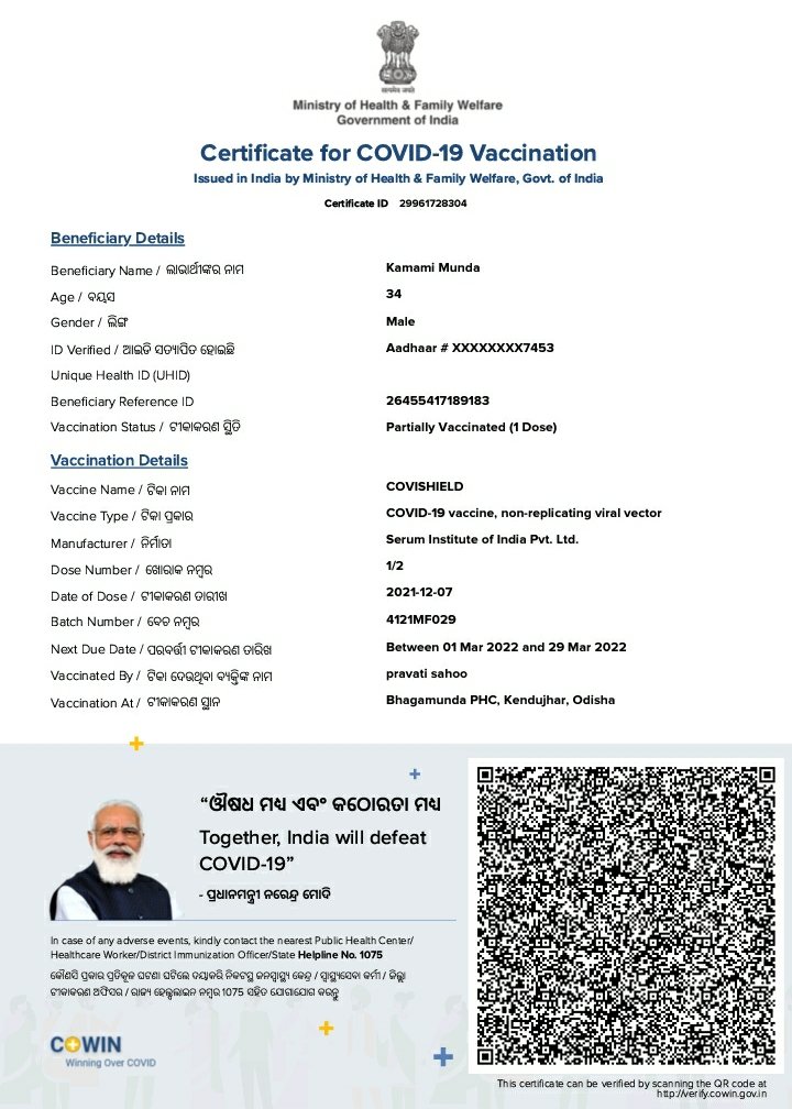 _sharmanikhil's tweet photo. @MoHFW_INDIA @mansukhmandviya @COVIDNewsByMIB @Cyberdost this person is misusing my number for his vaccination I received OTP without registering on Cowin and even I didn't share with anyone.. https://t.co/58EuWlzGos