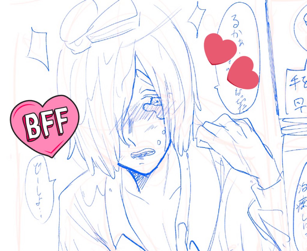 描きかけ漫画ばかり増えていく…(囚墓になる予定のものばかり) 