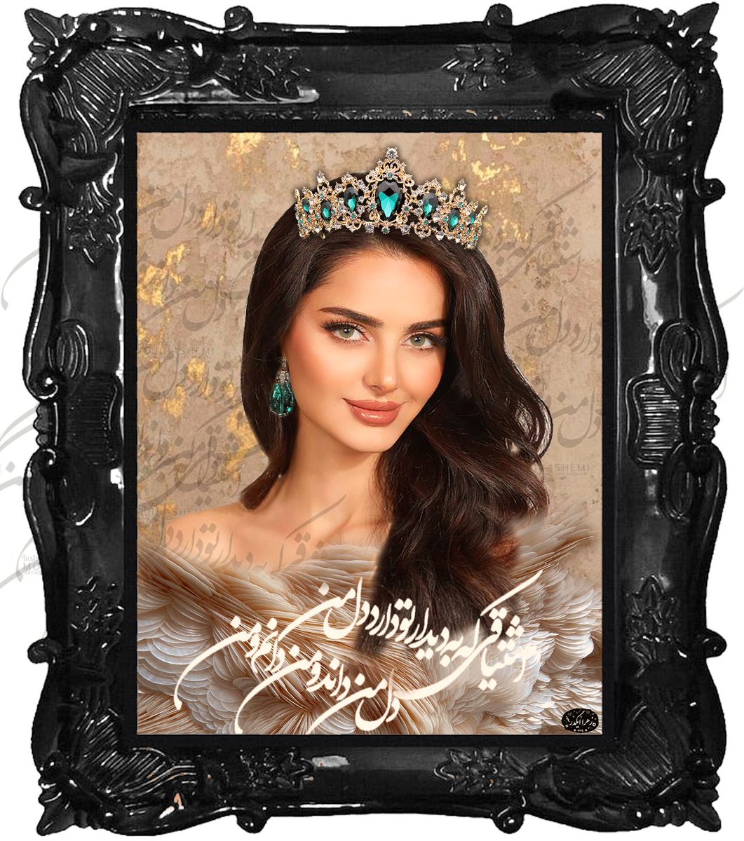 ArttZahra's tweet photo. (#mahlaghajaberi )#NFT #nftcollector #dijital_art #art #NFTartist #NFTCommunity #photoshop #postprodoction #mix_media #artshare https://t.co/wc6qET4yV0
