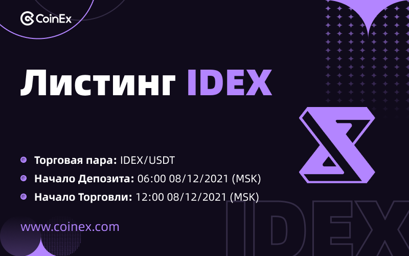 CoinEx CIS tweet media