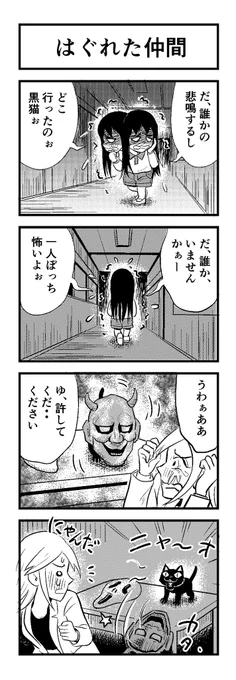 苦しまぎれ4コマー
も少し早めにあげたいもんです
きばっていこー(`ω')
おやすみなさい    (‾q‾)zzz 