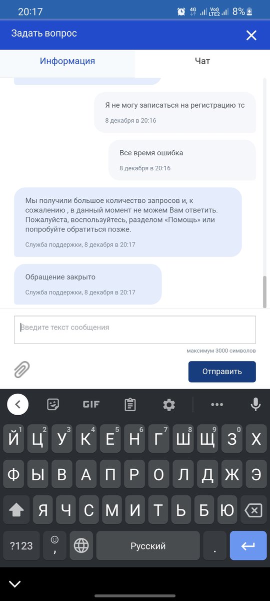 supermanfromK's tweet photo. @EPGU как у вас дела? Болеете? Когда планируете нормально начать работать? https://t.co/8yusUD8yJY