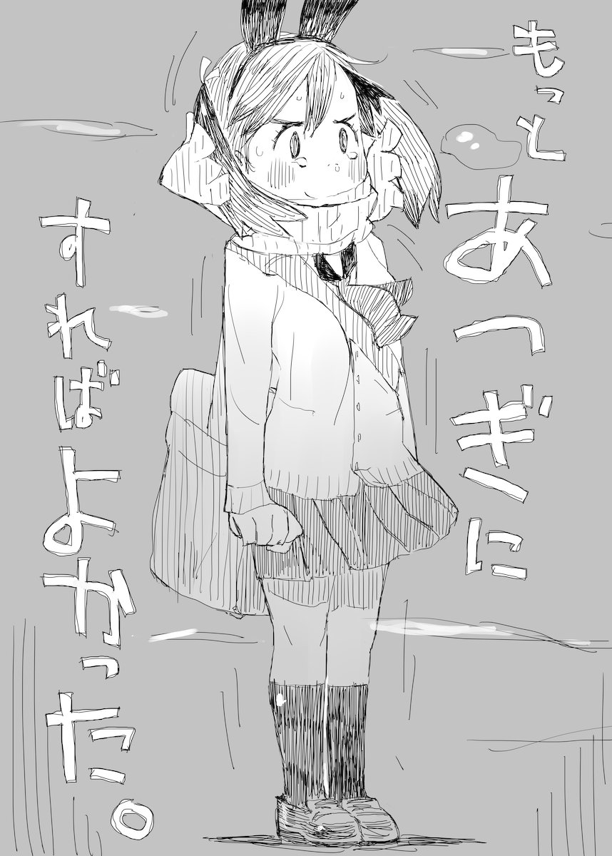 太ももが良く冷える 