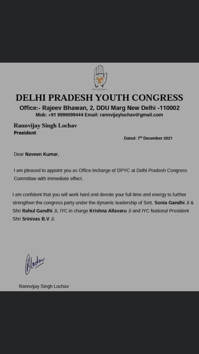 sanjay7choudhry's tweet photo. भाई @Naveendpyc Kumar को दिल्ली प्रदेश यूथ कांग्रेस #DPYC का ऑफिस इंचार्ज बनाए जाने पर बहुत-बहुत हार्दिक बधाई 🙏🙏 https://t.co/Wh2EDd0LIE