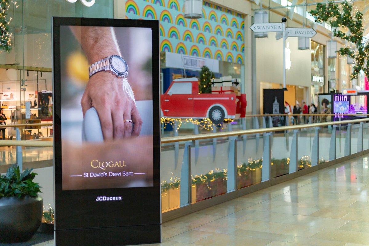 S3 Advertising tweet media