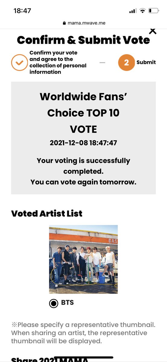 vantaebubble's tweet photo. ARMY VOTE ON MAMA FOR BTS!!!
Lleva menos de 2 minutos votar por los tannies, háganlo con todas las cuentas que puedan y tengan ✨

https://t.co/AnG5QgeY9T

#BTS #ARMYGameOnMAMA #ARMY GLOBAL VOTING PARTY https://t.co/138MOdXQur