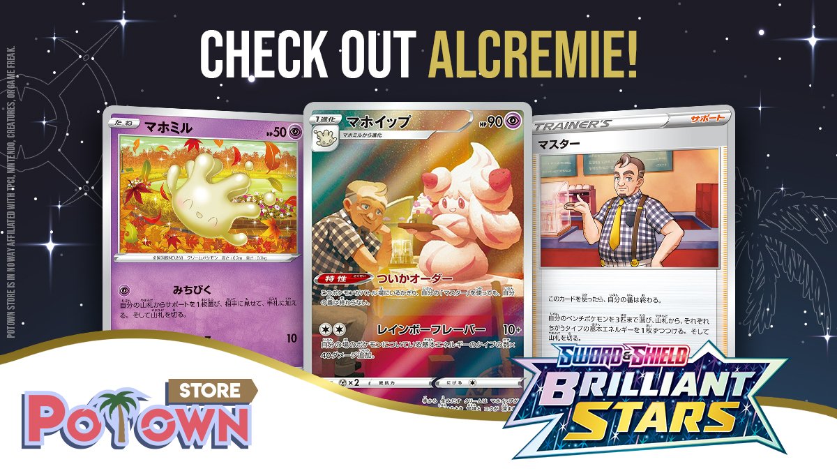 potown_store's tweet photo. Alola trainers! Directly out from Brilliant Stars, comes a brand new Alcremie! ππ
Be sure to get your Fusion Strike codes before Brilliant Stars arrive! π https://t.co/tFY69RhD0d
#potownstore #alcremie #brilliantstars #pastry #dessert #fullart #basicenergy #cafemaster #ohko https://t.co/3iSyoOJw0r