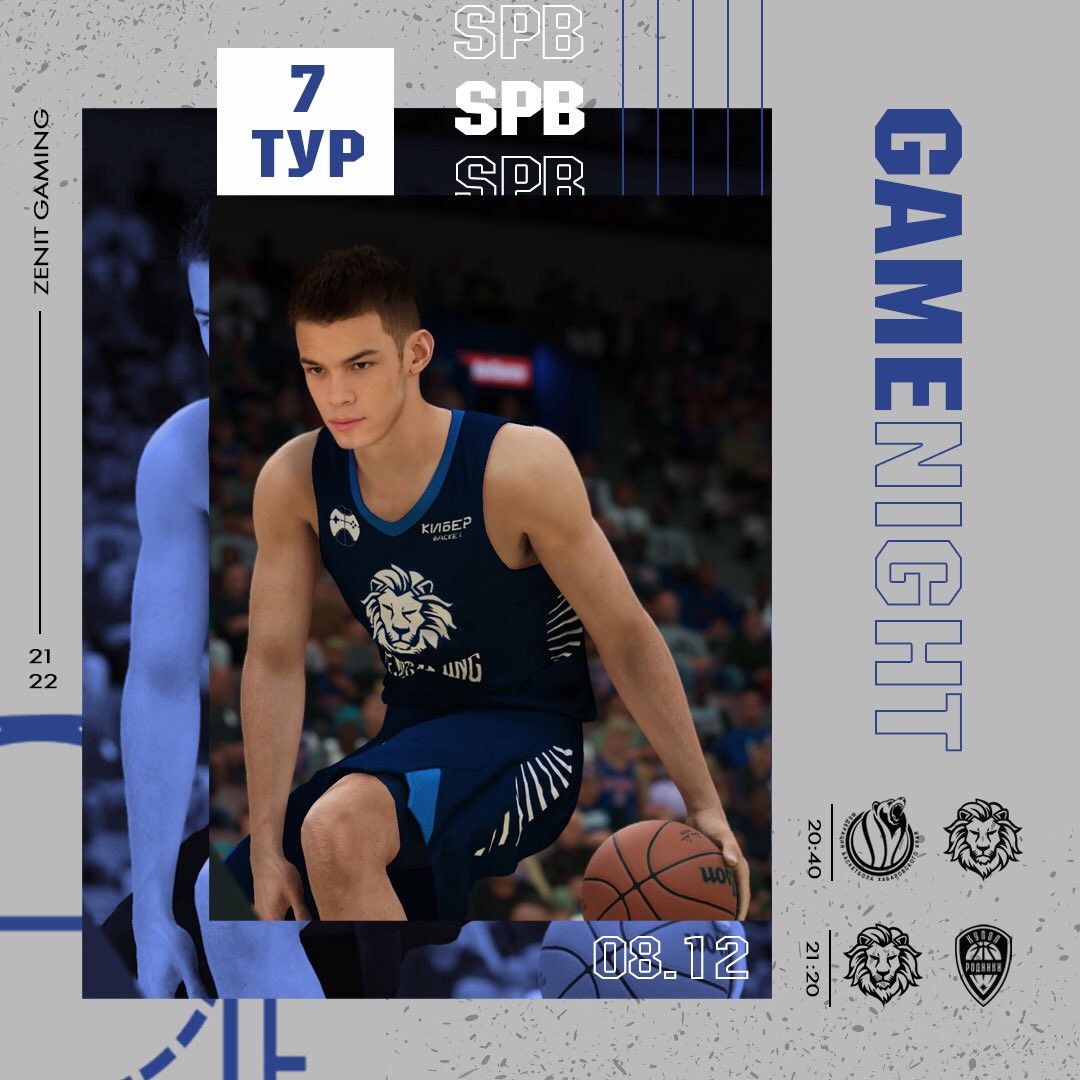 zenitcyber's tweet photo. 🏀 🎮  GAMENIGHT | Russian Interactive Basketball Championship | VII Round

Game 1️⃣ | @ErofeyPro
Game 2️⃣ | @Kupol_eSports 

🗓 08.12.2021
⏰ 20:40 | 21:20
🎥 https://t.co/ndqrk96G0J 
       https://t.co/roUKkG8wMI

#кибербаскет #CyberChamp2022
🏀@zenitbasket 
💙🤍@ZenitBasketFans https://t.co/gcLRVbF2oD