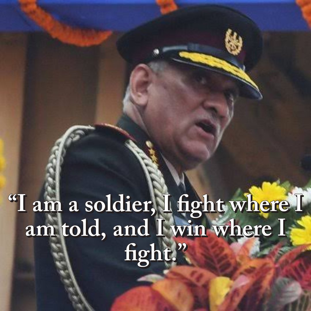 Neelesh_001's tweet photo. #बिपिन_रावत
Quote by: General George S. Patton Jr. https://t.co/4nlK9GpsV3 #बिपिन_रावत https://t.co/Qr7rMxeES0