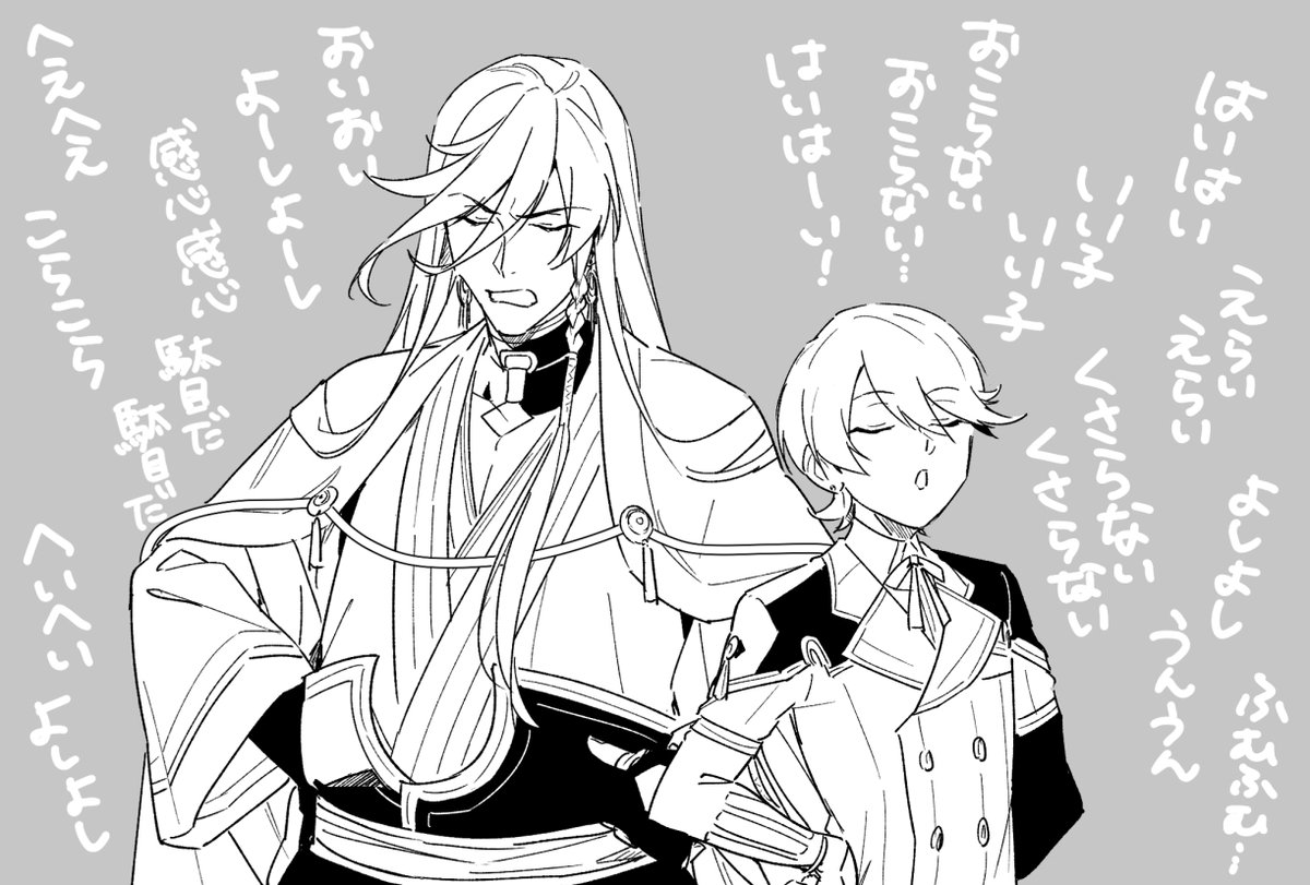 そういうとこあるよね 