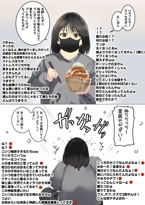 配信する女子(3⃣2⃣日目)🐱 