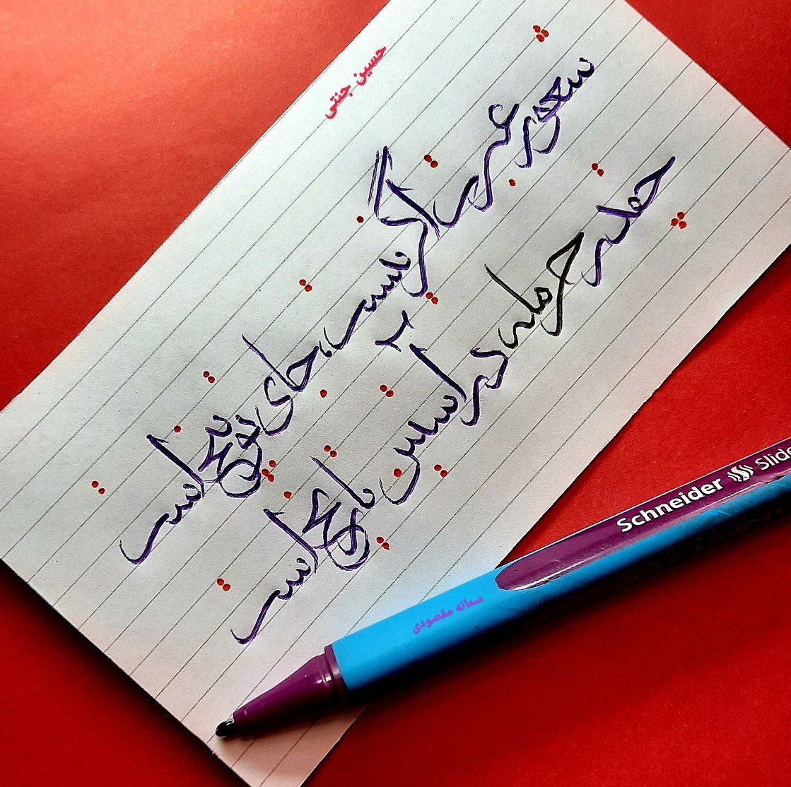 شعور عبرت اگر نیست
جای توبیخ است
چقدر حرمله در آستین تاریخ است... 

#حسین_جنتی