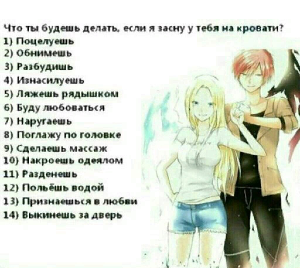 Дисциплина это делать то что не хочется чтобы. Любовь и понимание. Обнять тебя и забыть обо всем. Вопросы чтобы ты со мной сделала. Фразы любимому человеку.